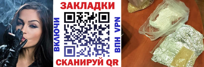 Купить закладку Великий Новгород Лсд 25  КОКАИН  АМФ  Гашиш  МАРИХУАНА 