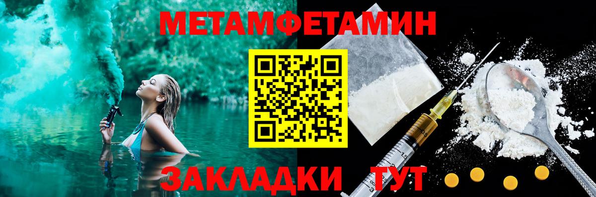 Великий Новгород  АМФЕТАМИН  Вход с VPN  Amphetamine Розовый 