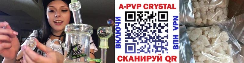 A PVP мука  магазин  наркотиков  Великий Новгород 