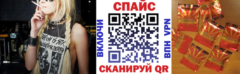 блэк спрут вход Великий Новгород Бутират BDO 33%
