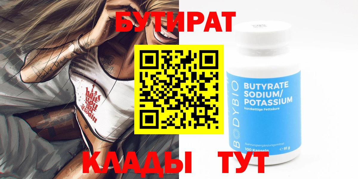 Каннабис  Экстази  Меф МЯУ МЯУ кристаллы  Метамфетамин  Меф МЯУ МЯУ кристаллы  АМФ кристаллы  Великий Новгород  ГАШИШ 