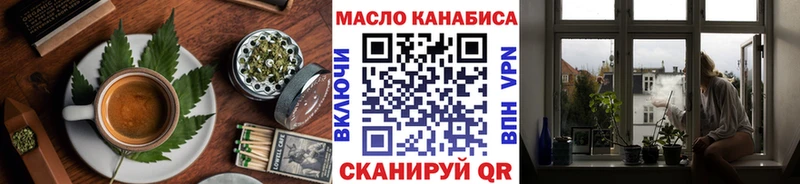 Cannafood конопля  Великий Новгород 