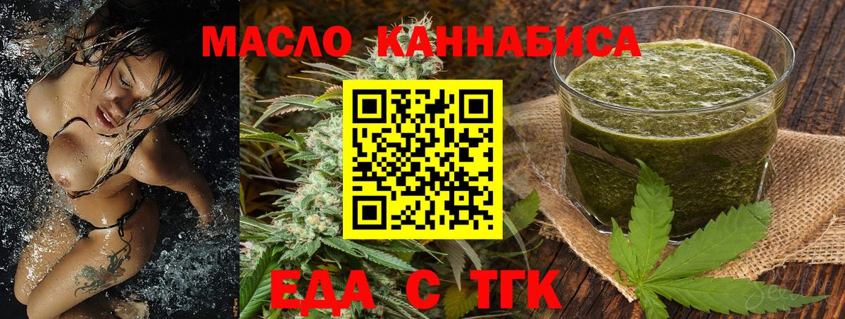 Canna-Cookies марихуана  Великий Новгород 