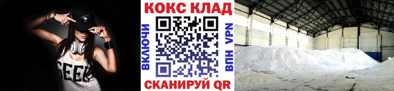 где можно купить   гидра ссылки  COCAIN VHQ  shop телеграм  Великий Новгород 