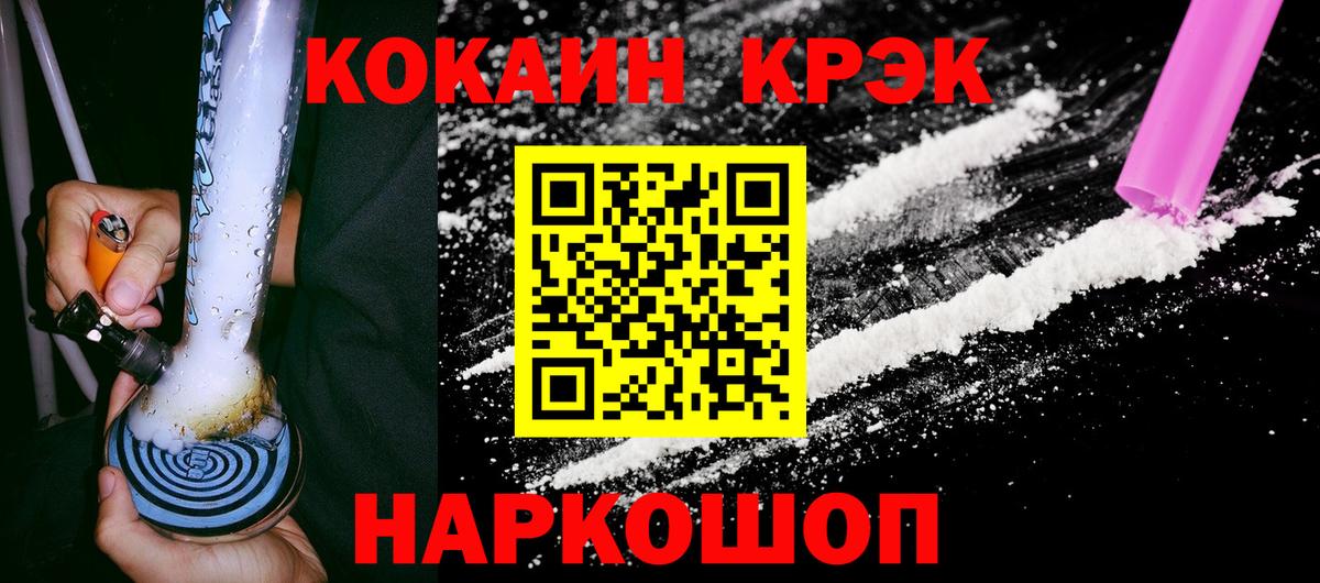 Cocaine Columbia  Великий Новгород  где найти наркотики  КОКАИН 98% 