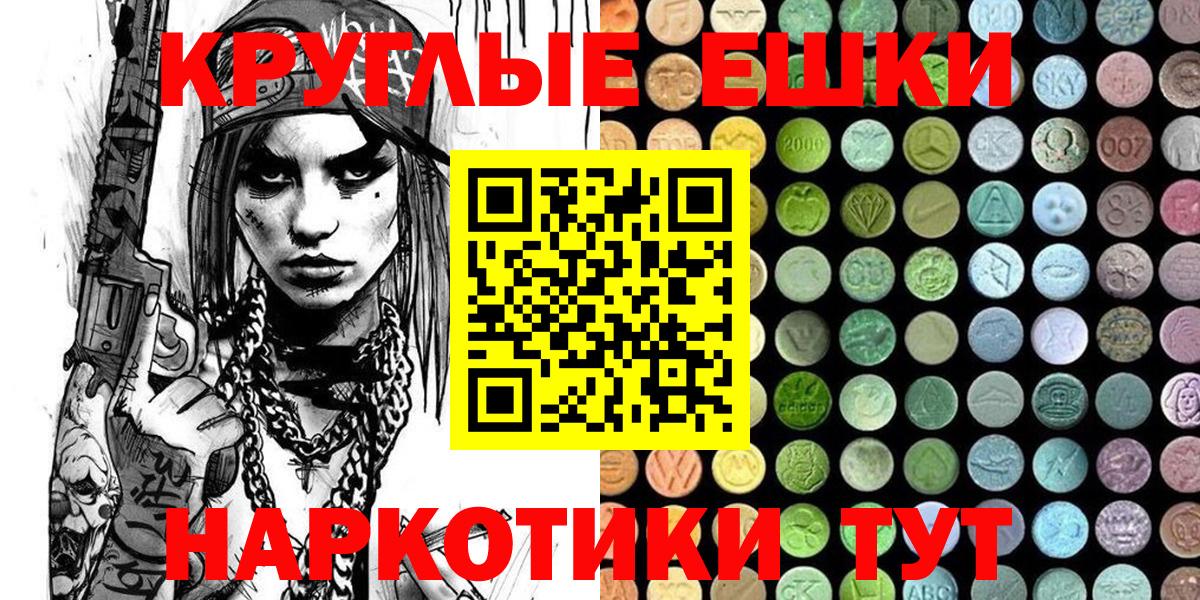 Ecstasy VHQ Великий Новгород