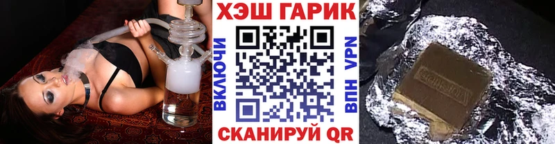 мега ссылки  сколько стоит  Великий Новгород  ГАШИШ Изолятор 