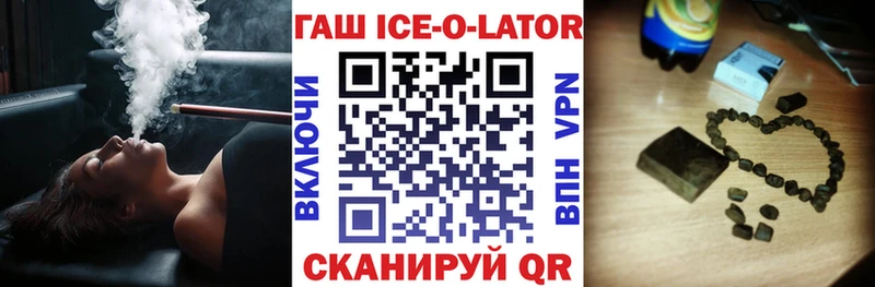 ГАШ индика сатива Великий Новгород
