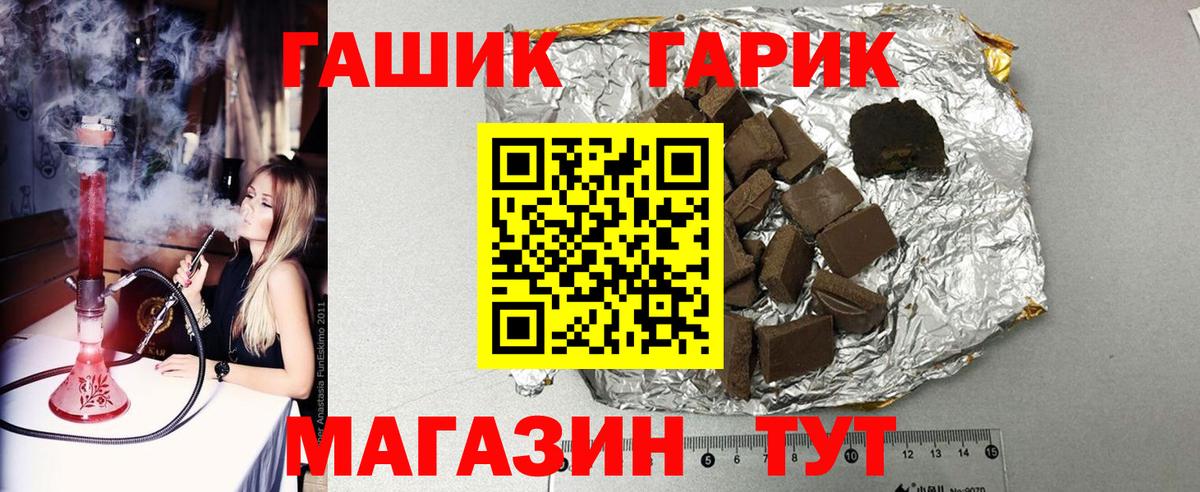 Великий Новгород  купить наркотик  Гашиш ice o lator  Вход с VPN  ГАШ Изолятор 