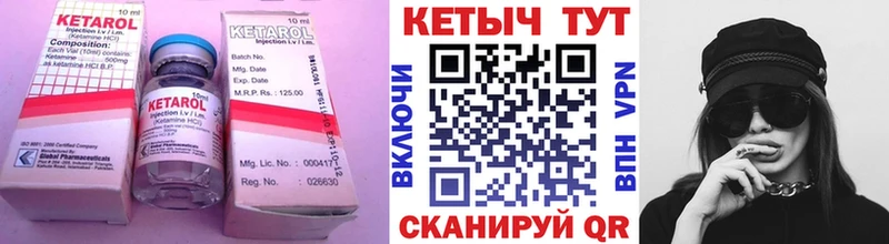 КЕТАМИН VHQ Великий Новгород
