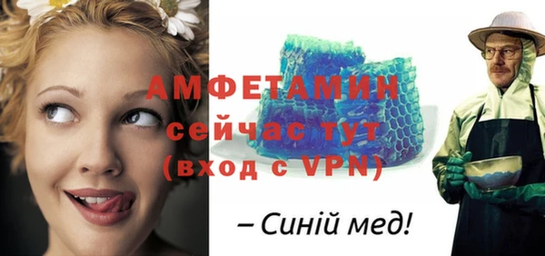 амф Майский