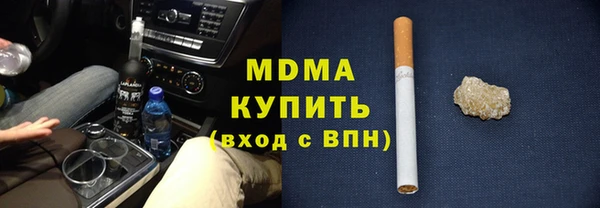 амф Майский
