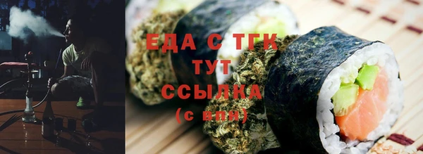мяу мяу кристалл Магас