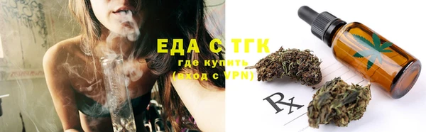 мяу мяу кристалл Магас