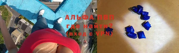 мяу мяу кристалл Магас