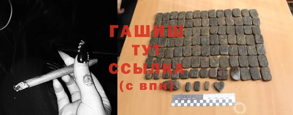 мяу мяу кристалл Магас