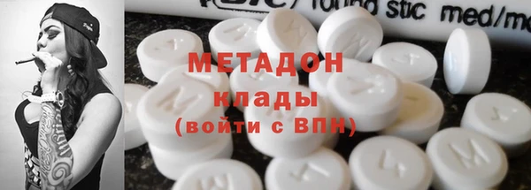 мяу мяу кристалл Магас