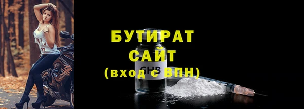 амф Майский