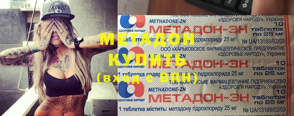 мяу мяу кристалл Магас