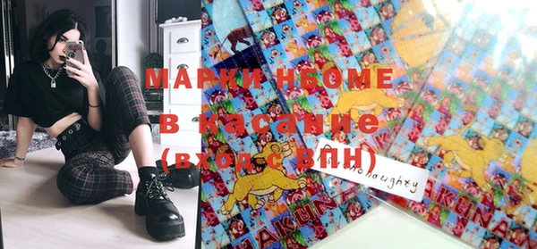 мяу мяу кристалл Магас