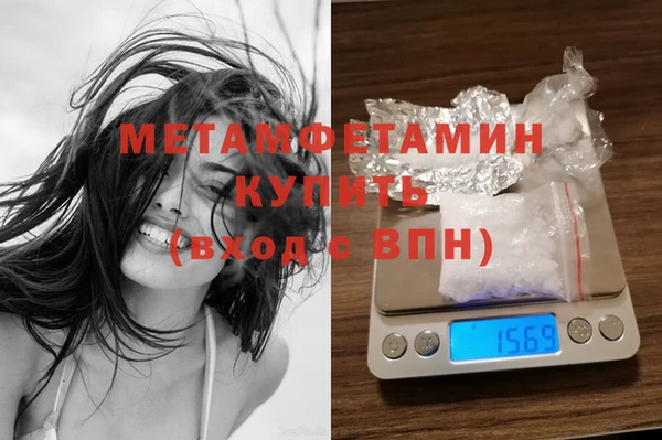 мяу мяу кристалл Магас