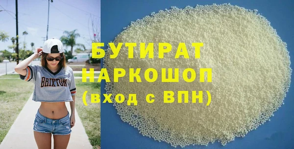 мяу мяу кристалл Магас