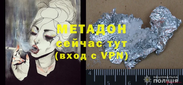 мяу мяу кристалл Магас