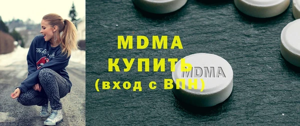мяу мяу кристалл Магас