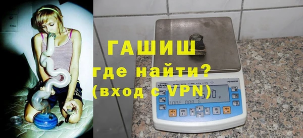 мяу мяу кристалл Магас