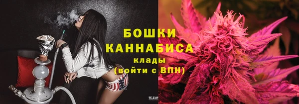 мяу мяу кристалл Магас
