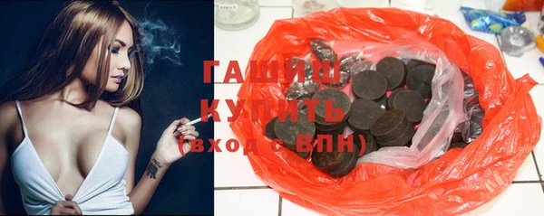 мяу мяу кристалл Магас