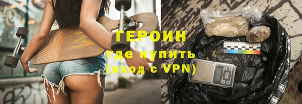 мяу мяу кристалл Магас