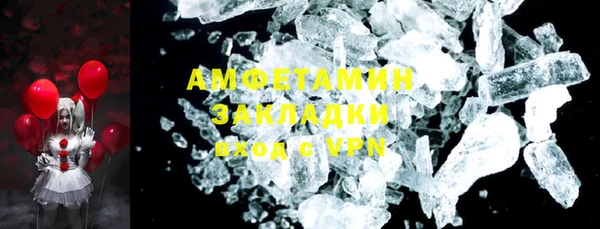 амф Майский