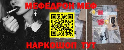 мефедрон мука Балахна