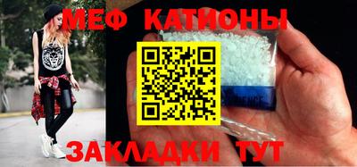 мефедрон Аргун