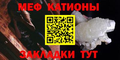 мефедрон Аргун