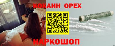 мефедрон мука Апшеронск