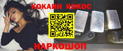 мефедрон мука Апшеронск