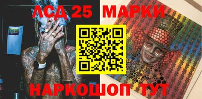 мефедрон мука Апшеронск