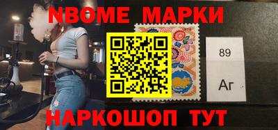 мефедрон Аргун