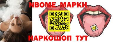 МДМА Апшеронск