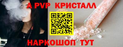 a pvp Апрелевка