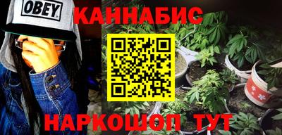 мефедрон Аргун