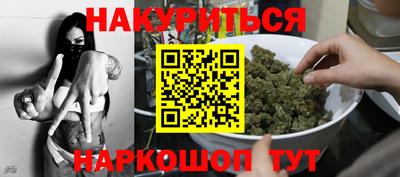 гашиш Апрелевка