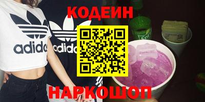 МДМА Апшеронск