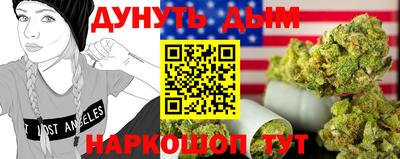 гашиш Апрелевка