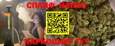 мефедрон Аргун