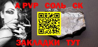 a pvp Апрелевка
