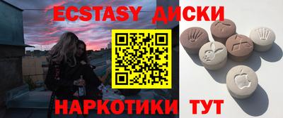 мефедрон Аргун