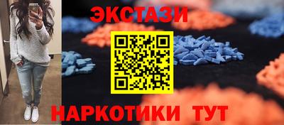 мефедрон Аргун